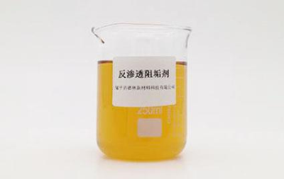 反滲透阻垢劑的用途和化學(xué)知識